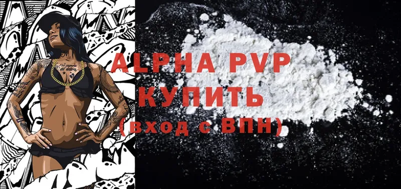 Alpha PVP СК  Россошь 