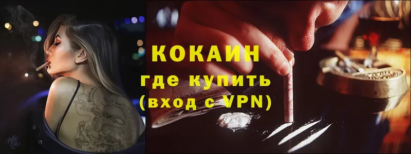 Cocaine FishScale  как найти закладки  МЕГА зеркало  Россошь 