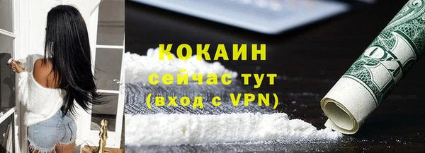 MDMA Premium VHQ Елизово