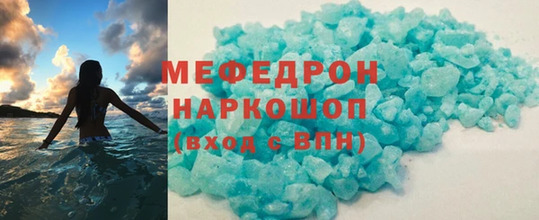 MDMA Premium VHQ Елизово