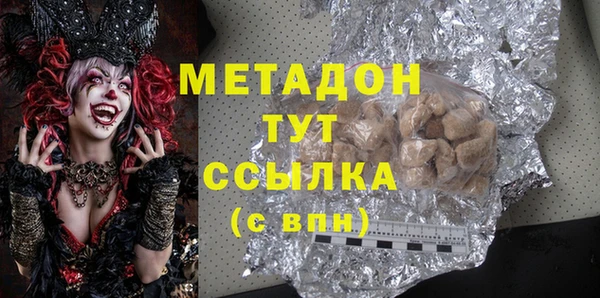 MDMA Premium VHQ Елизово