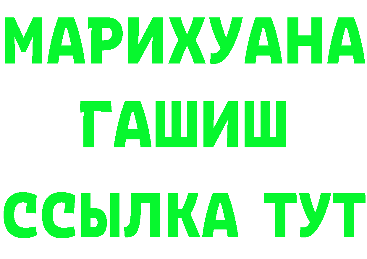 БУТИРАТ буратино зеркало это blacksprut Россошь